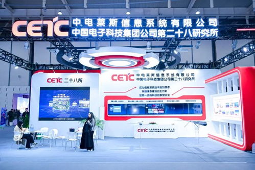 2024中國 南京 軍事智能技術裝備博覽會圓滿閉幕