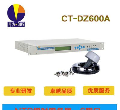 【【工廠直銷】成都可為CT-DZ600A時(shí)間統(tǒng)一系統(tǒng)】?jī)r(jià)格_廠家_圖片 -