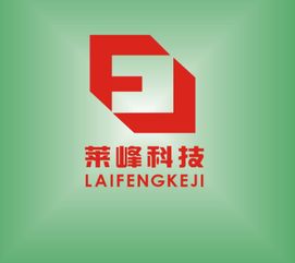 公司動態 成都萊峰科技