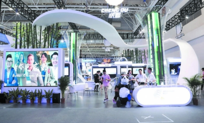 成都數字經濟領軍企業集體亮相數字中國峰會