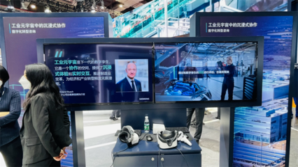 進博會特別報道 | &ldquo;以科技,共創(chuàng)每一天&rdquo; 西門子進博會展臺全景報道