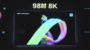 成都研發(fā)100寸8K產(chǎn)品，年底將實現(xiàn)點亮