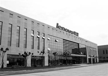 聯(lián)想選擇成都 科技布局全球的戰(zhàn)略新支點